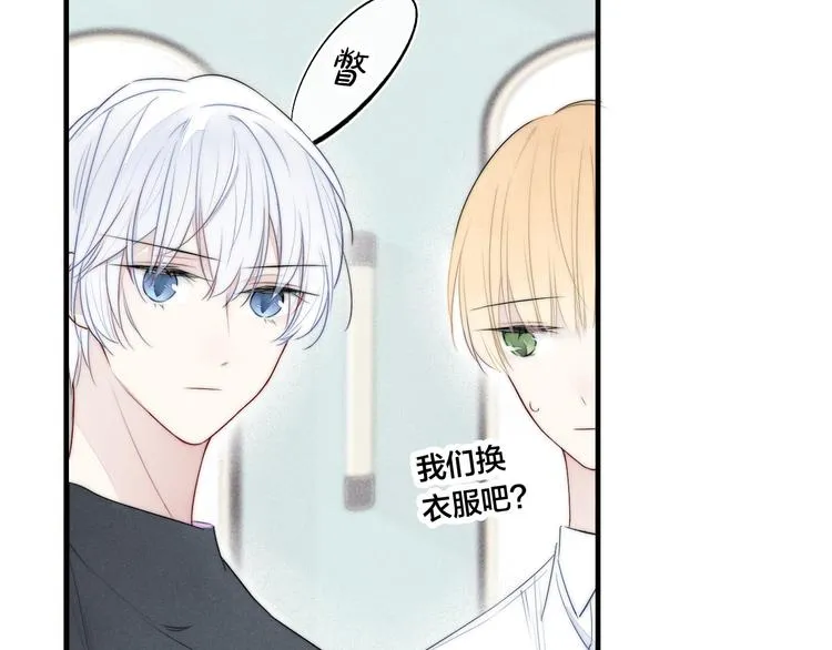 第4话 发现 第73页