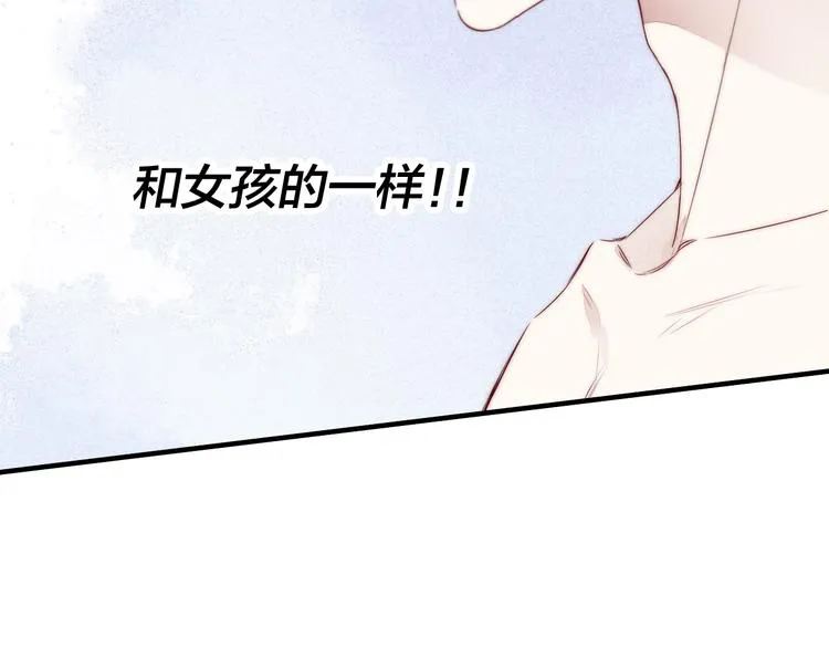 第4话 发现 第88页