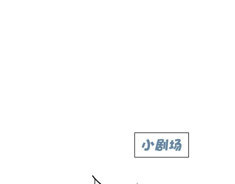 第4话 发现 第89页