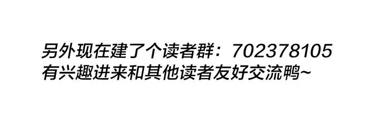 第4话 发现 第92页