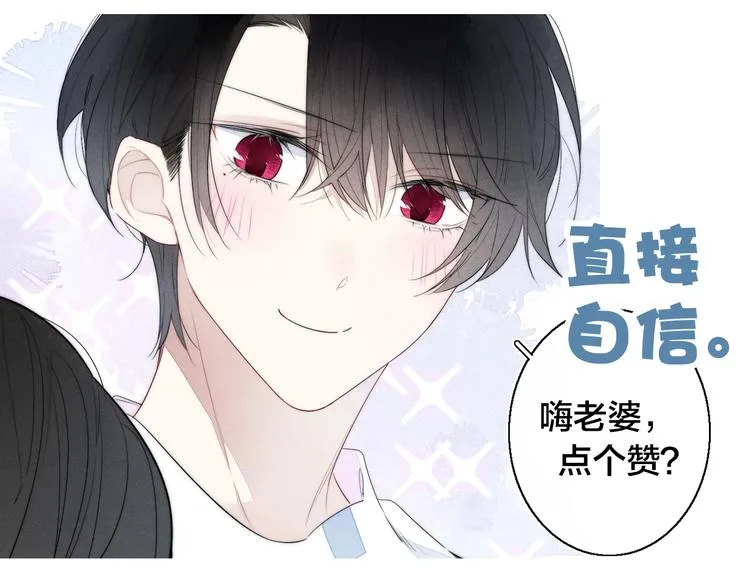 第4话 发现 第93页
