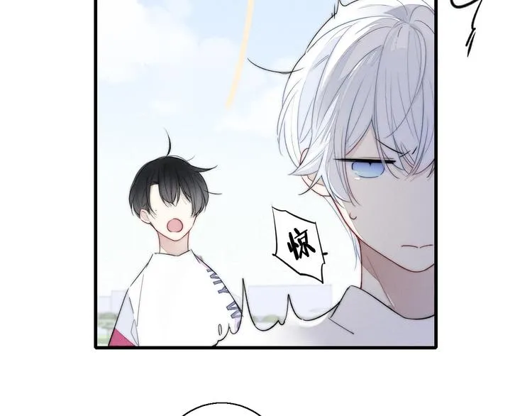 第3话 我才没有在追他！ 第67页