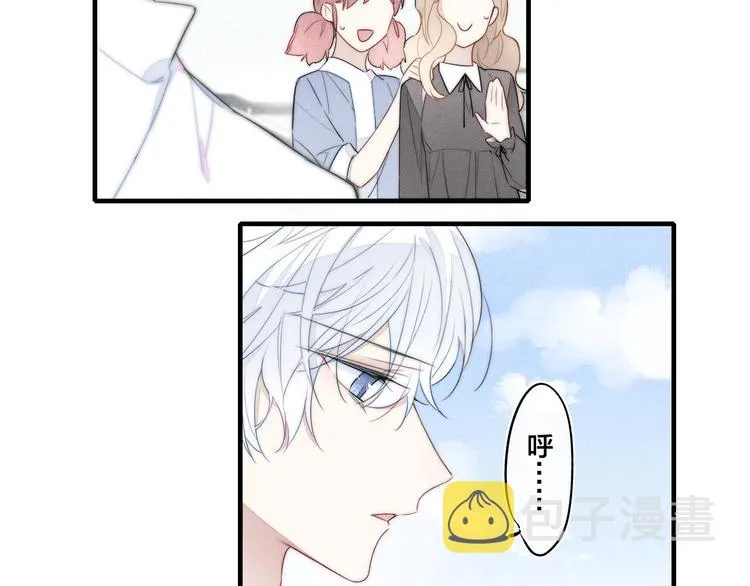 第3话 我才没有在追他！ 第73页