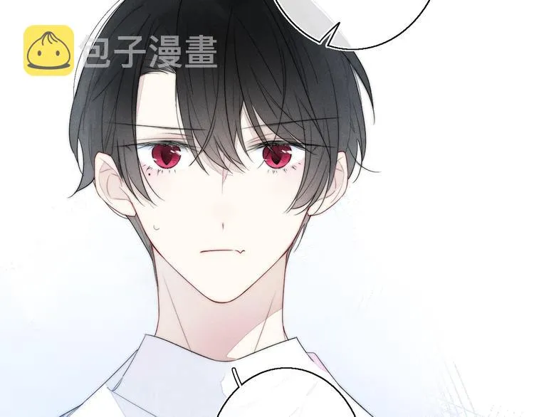 第3话 我才没有在追他！ 第75页