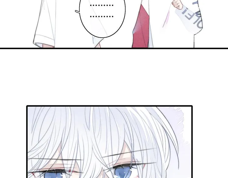 第3话 我才没有在追他！ 第89页