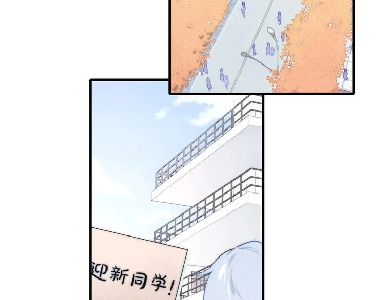第2话 交个朋友~ 第6页