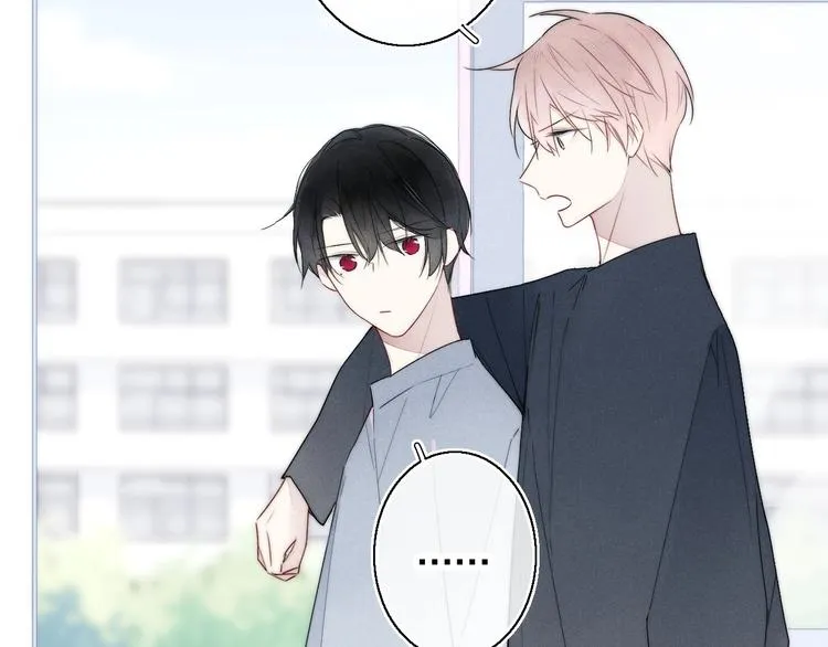 第2话 交个朋友~ 第14页