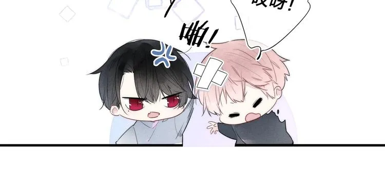 第2话 交个朋友~ 第16页