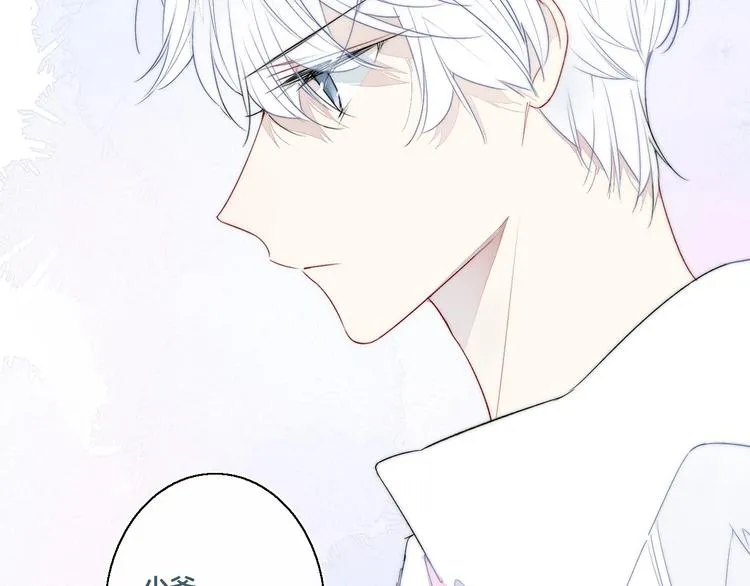 第2话 交个朋友~ 第28页