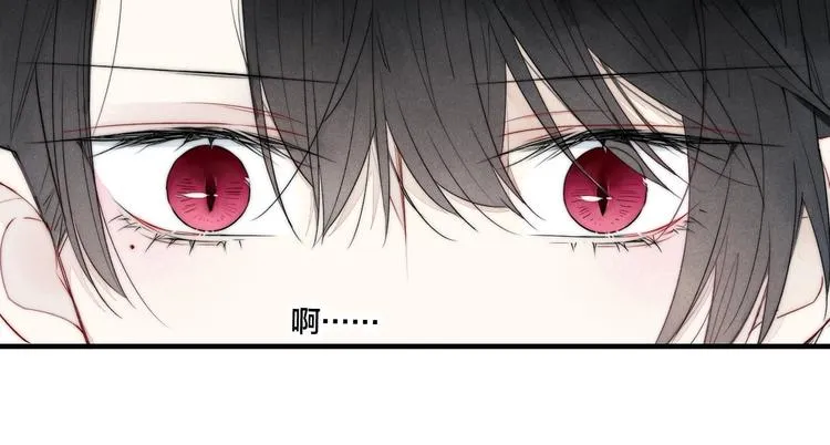 第2话 交个朋友~ 第30页