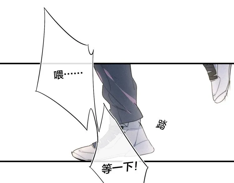 第2话 交个朋友~ 第31页
