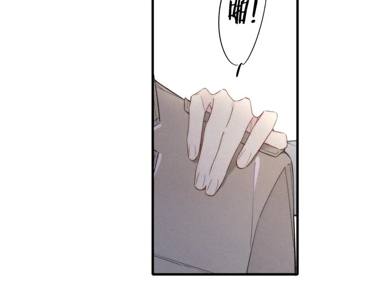第2话 交个朋友~ 第34页