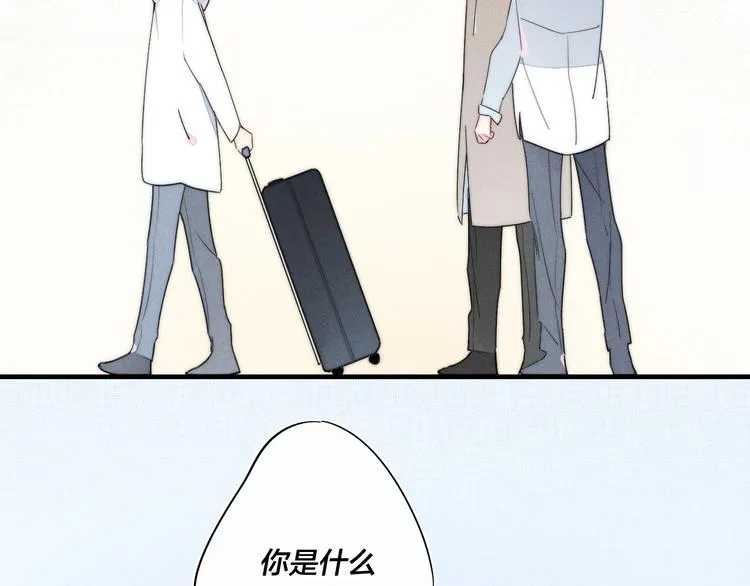 第2话 交个朋友~ 第36页