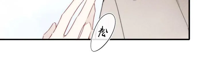 第2话 交个朋友~ 第41页