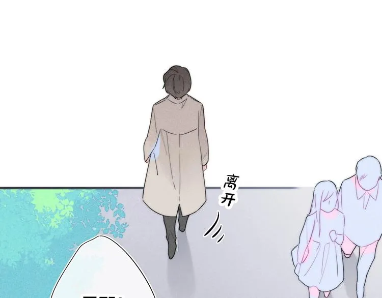 第2话 交个朋友~ 第42页