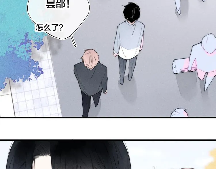 第2话 交个朋友~ 第43页