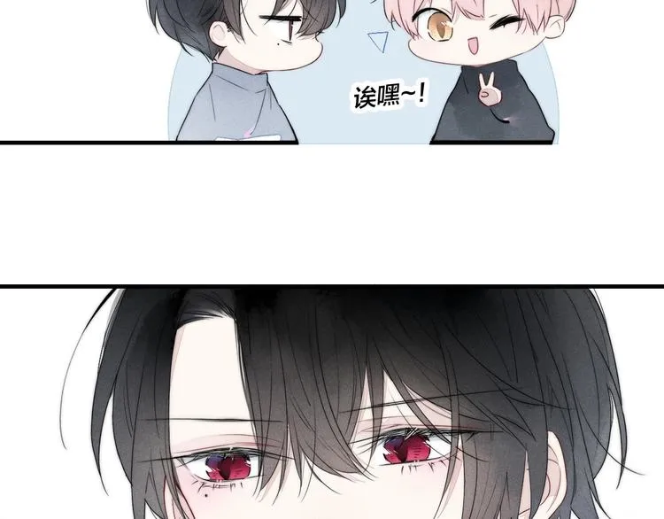 第2话 交个朋友~ 第47页