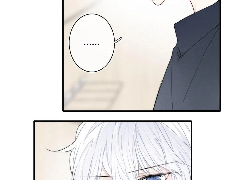 第2话 交个朋友~ 第81页