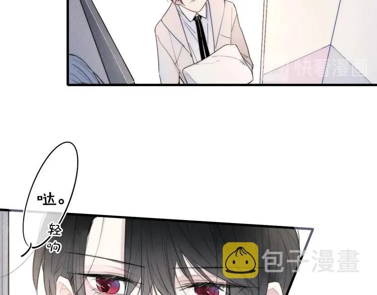第1话 突然的心动 第42页