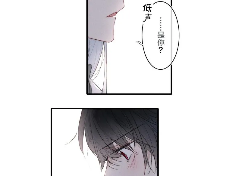 第1话 突然的心动 第55页