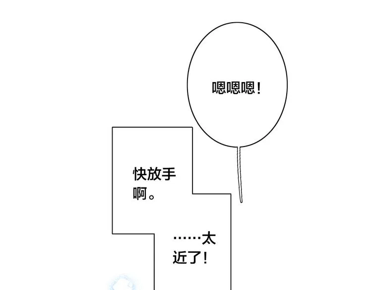 第1话 突然的心动 第58页