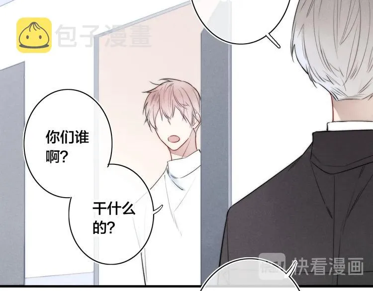 第1话 突然的心动 第71页