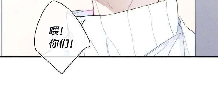 第1话 突然的心动 第73页