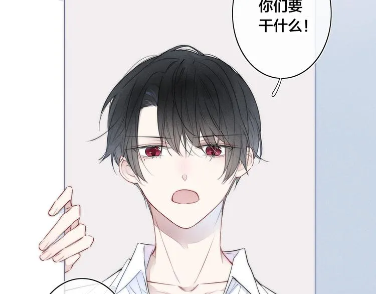 第1话 突然的心动 第75页