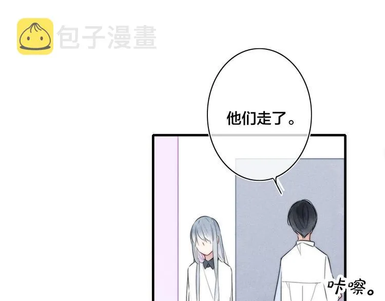 第1话 突然的心动 第81页