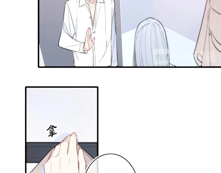 第1话 突然的心动 第88页