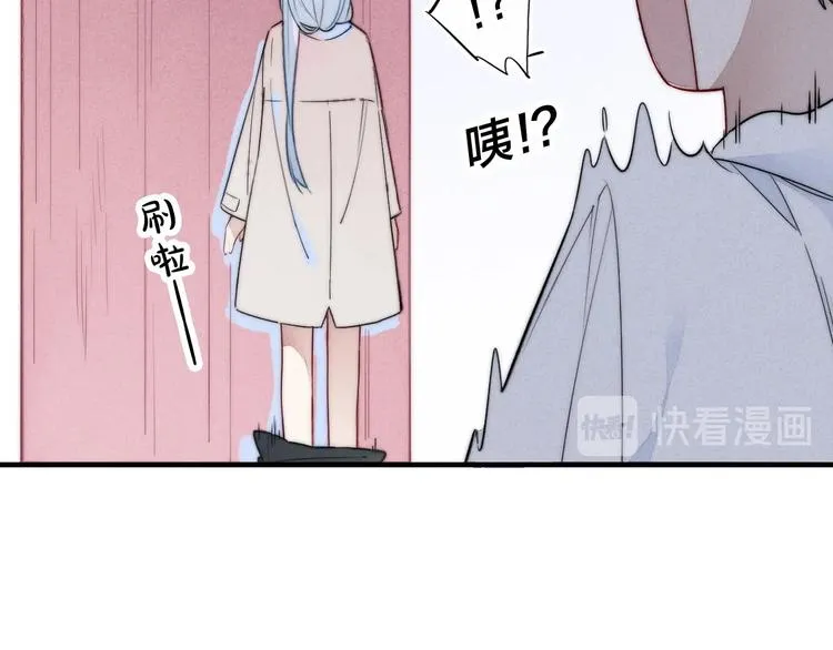 第1话 突然的心动 第94页