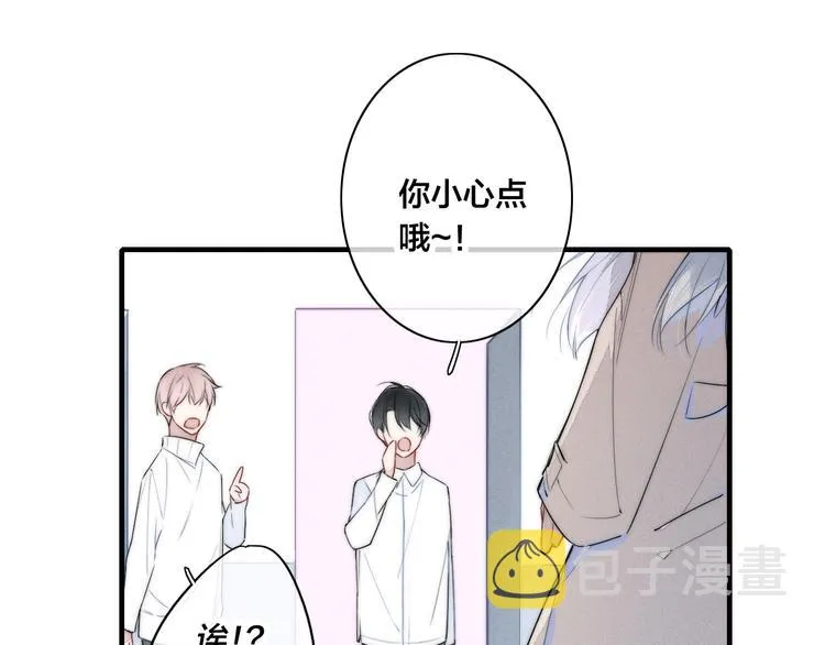 第1话 突然的心动 第101页