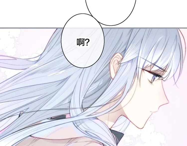 第1话 突然的心动 第104页