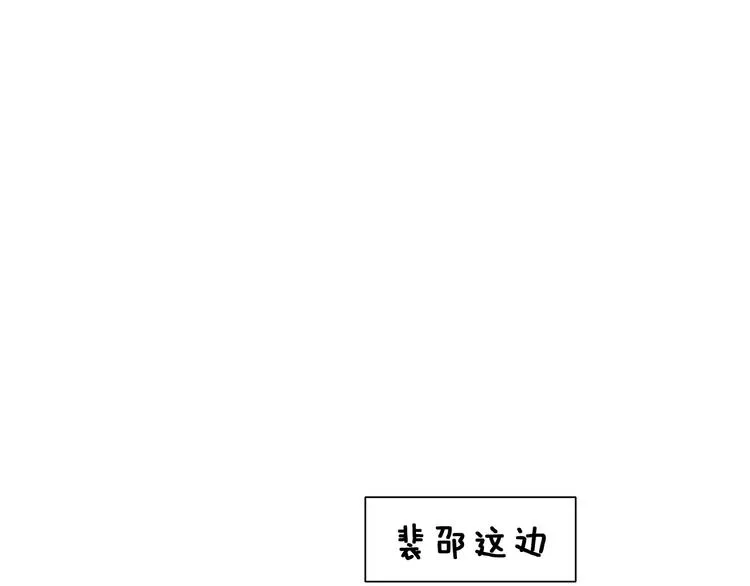 第1话 突然的心动 第125页