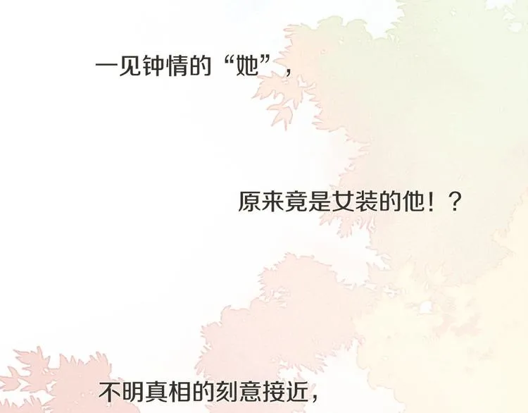 预热面瘫纯情忠犬×傲娇小少爷 第3页
