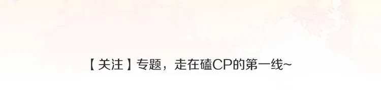 预热面瘫纯情忠犬×傲娇小少爷 第9页