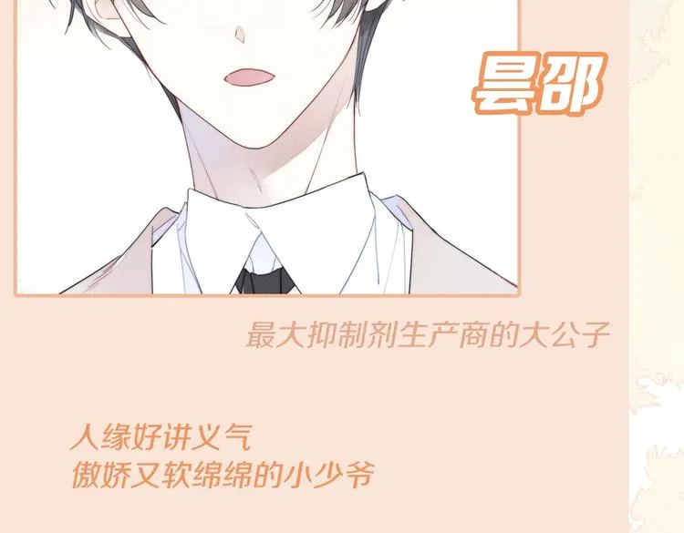人物小档案 第4页