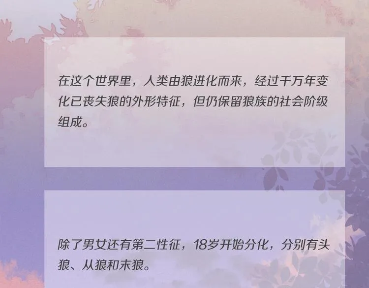 人物小档案 第6页