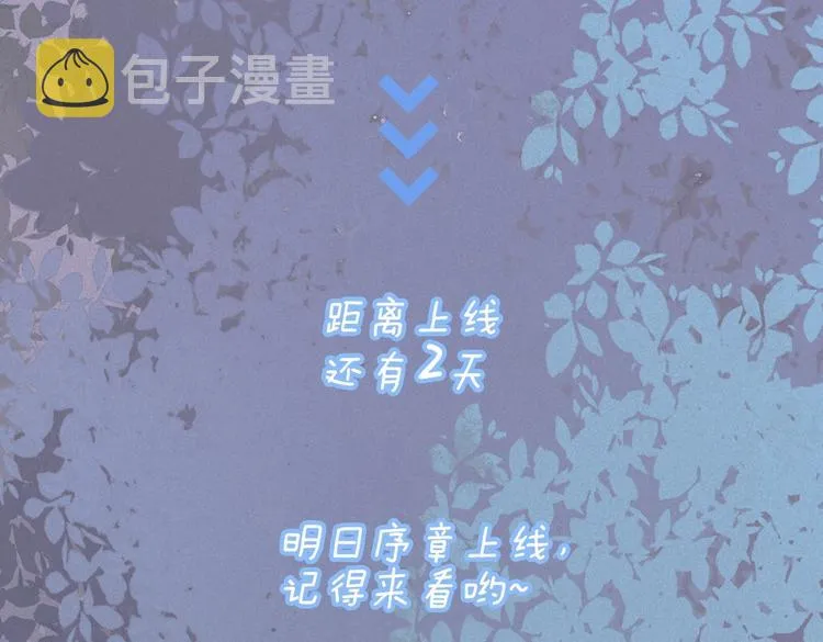 人物小档案 第9页