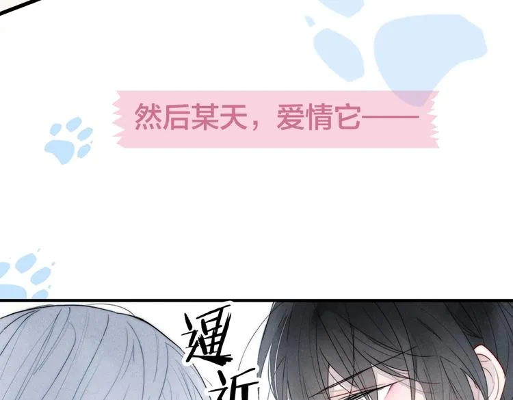 序章 一见钟情的对象不太对？ 第10页