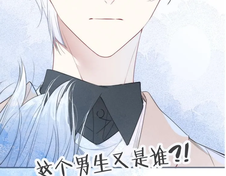 序章 一见钟情的对象不太对？ 第19页