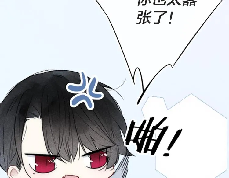序章 一见钟情的对象不太对？ 第30页
