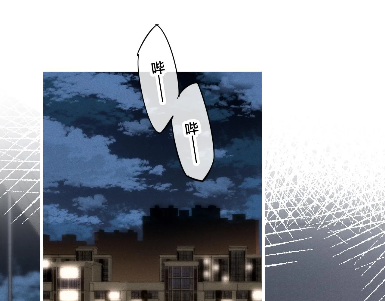 第68话 决定 第5页