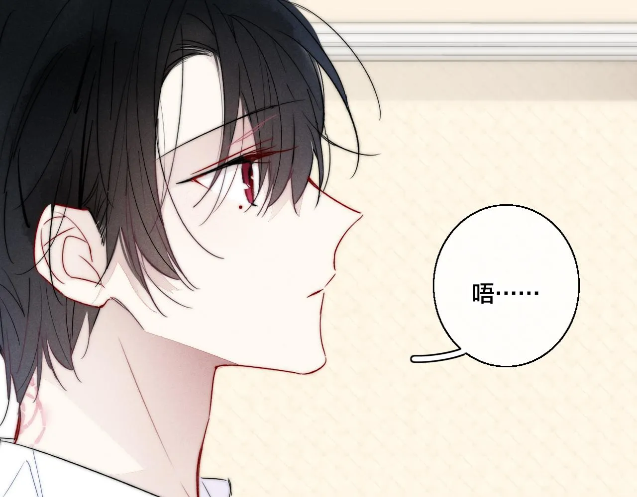 第68话 决定 第18页