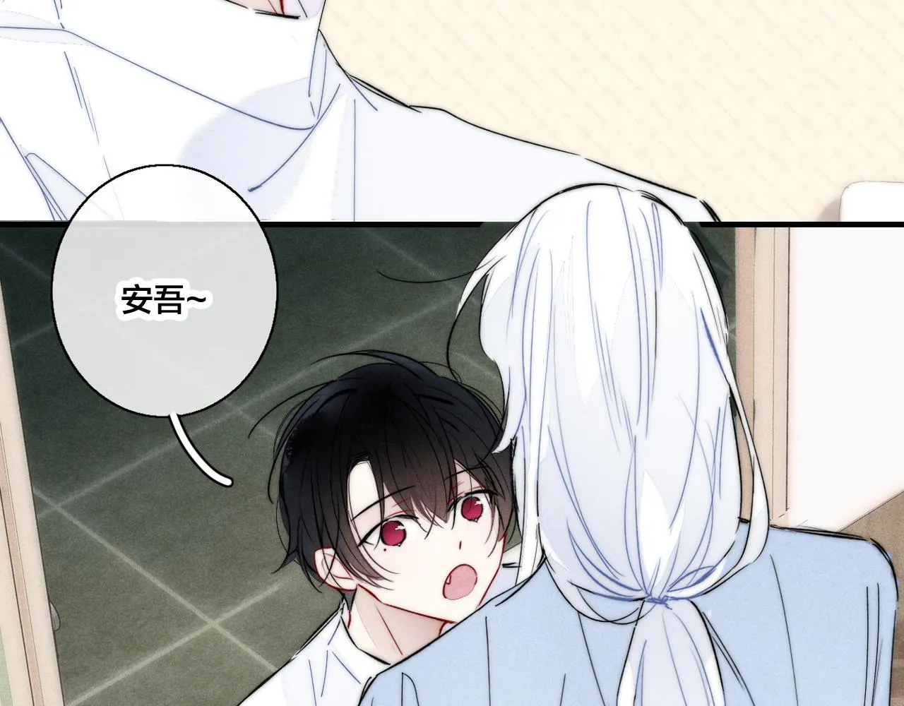 第68话 决定 第19页