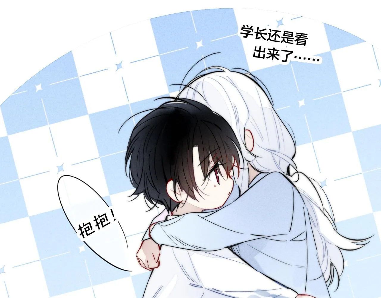 第68话 决定 第22页