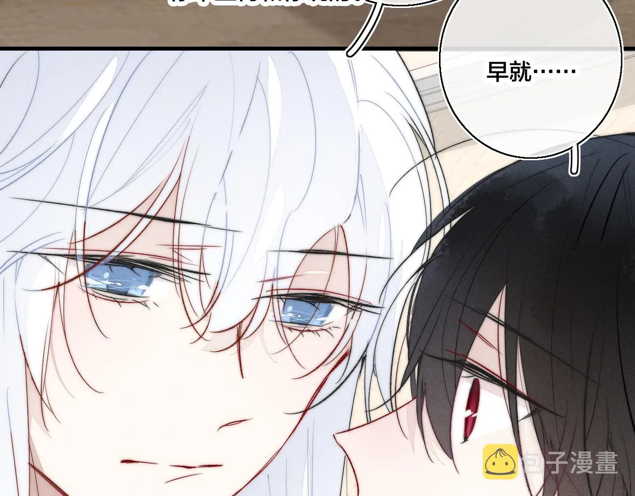 第68话 决定 第25页