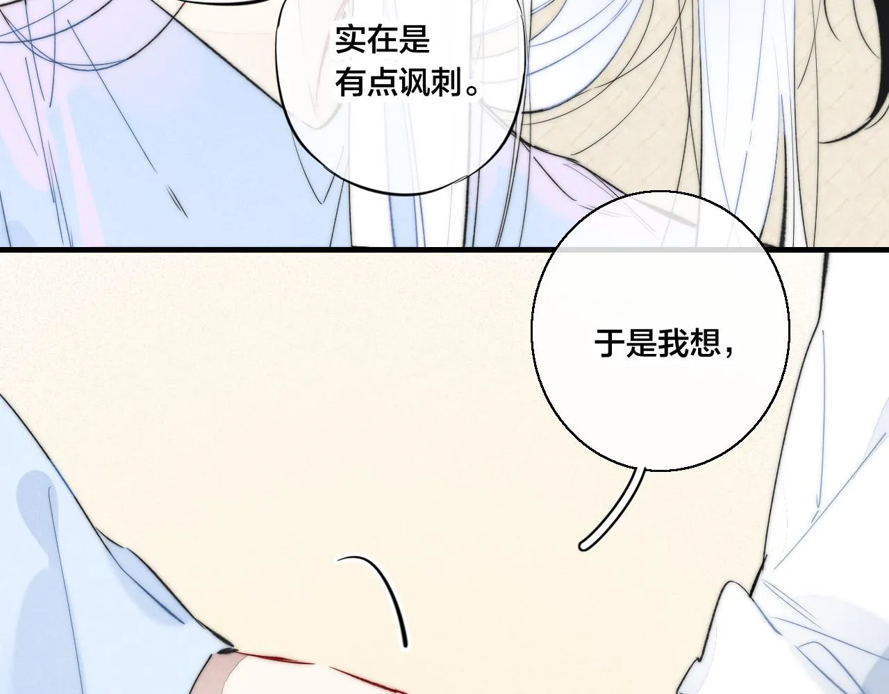 第68话 决定 第36页