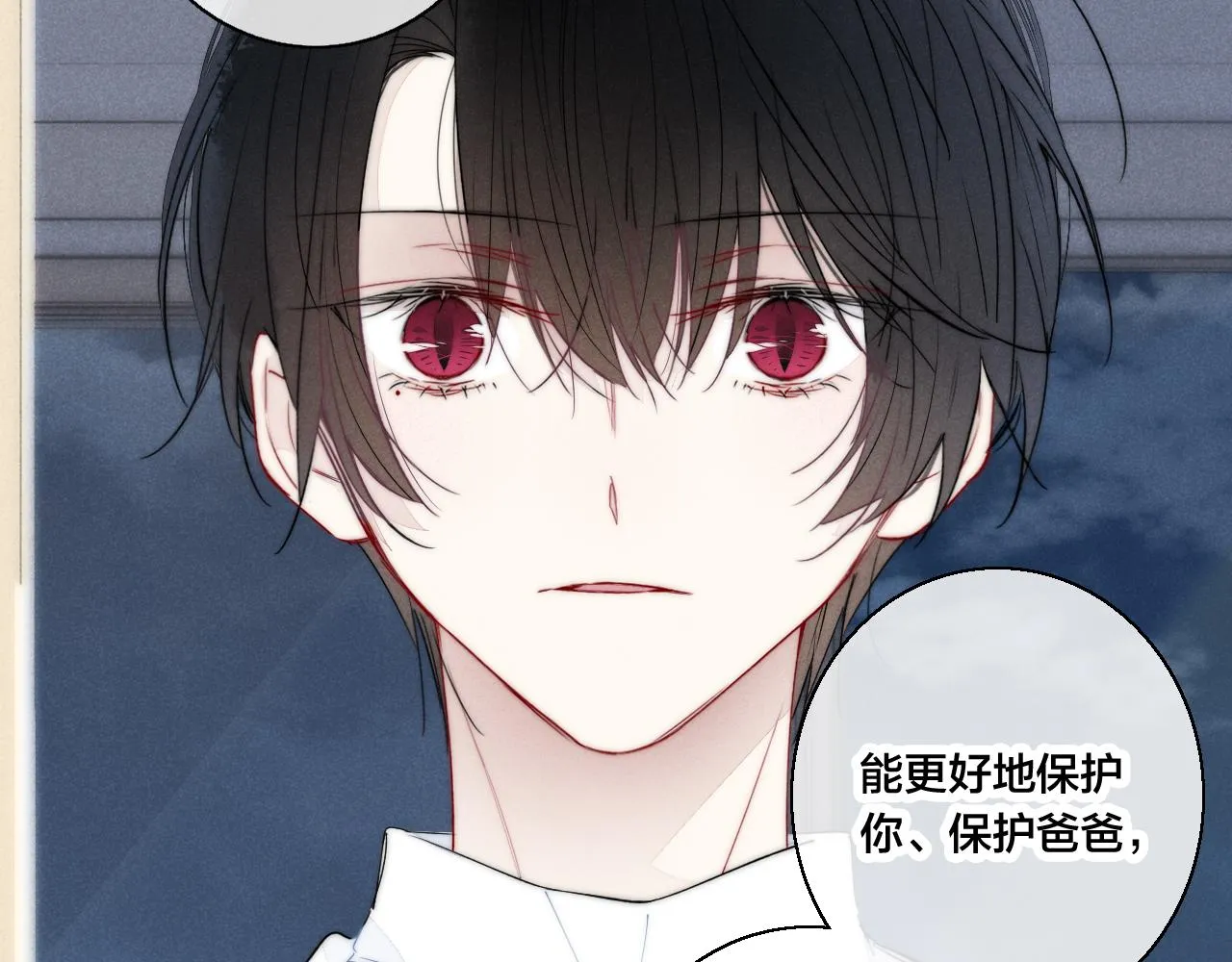 第68话 决定 第38页