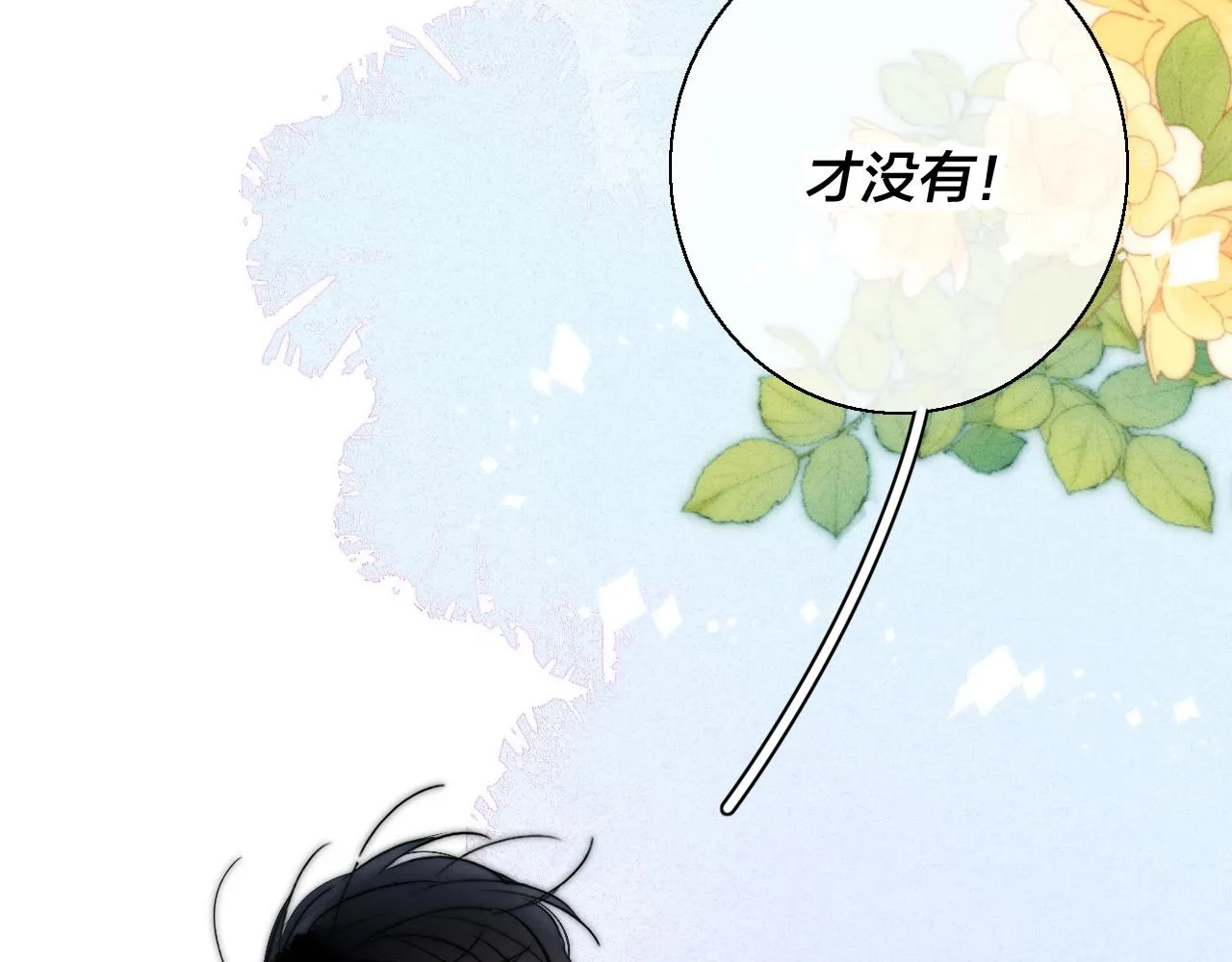 第68话 决定 第48页